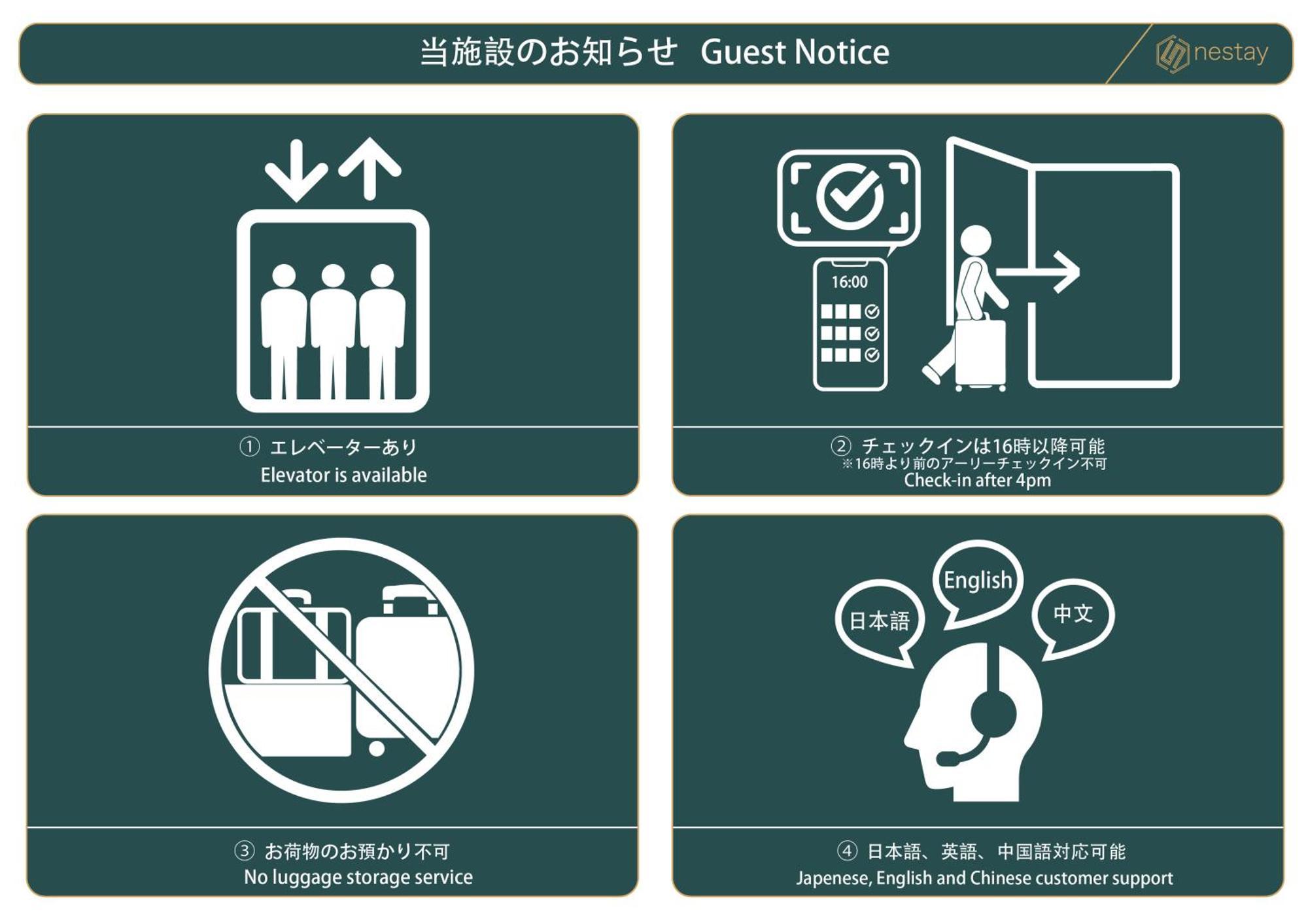 Nestay Ueno